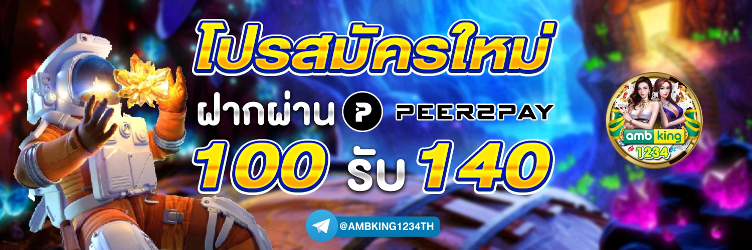 789betทวิต - แบนเนอร์โปรโมชั่น