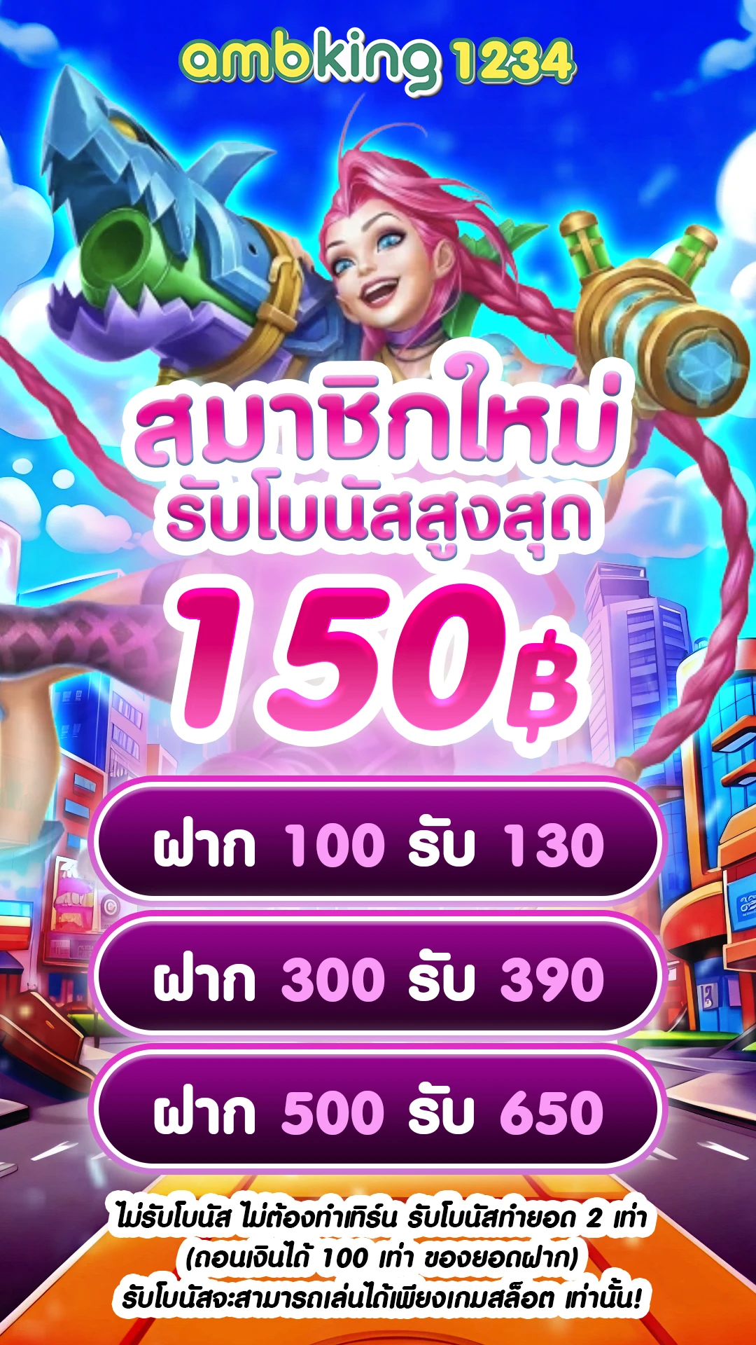 ดาวน์โหลด789bet - แบนเนอร์โปรโมชั่น