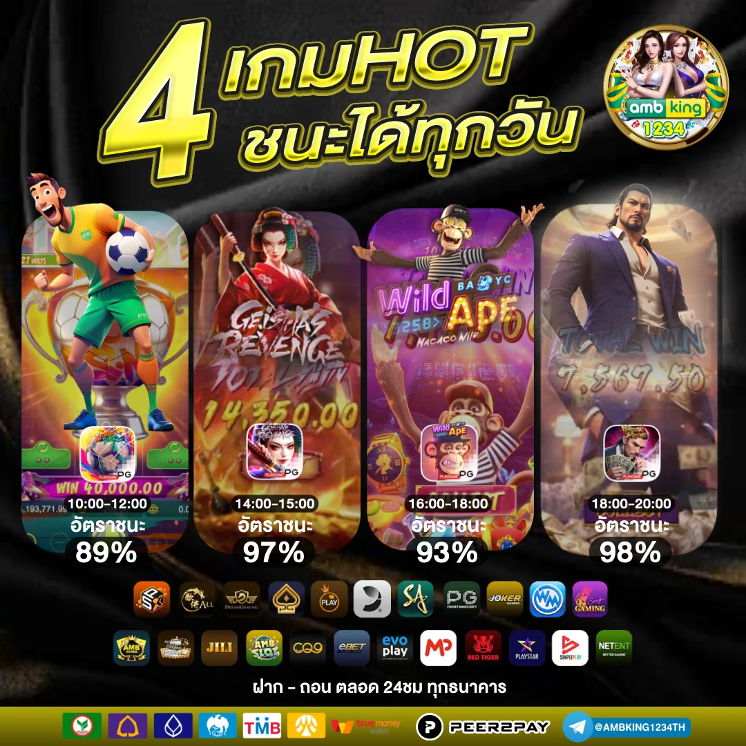โค๊ดฟรี789bet - แบนเนอร์โปรโมชั่น