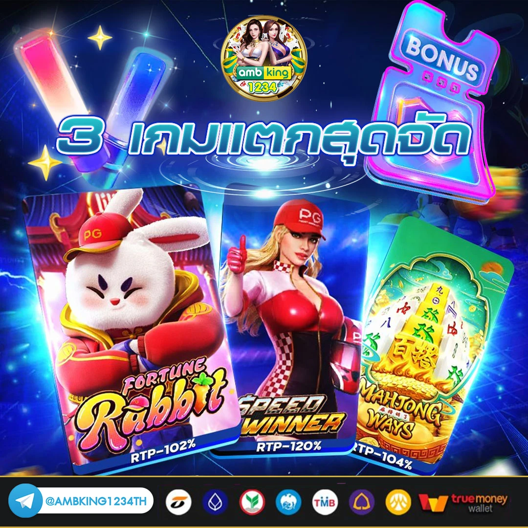 789bet net - แบนเนอร์โปรโมชั่น