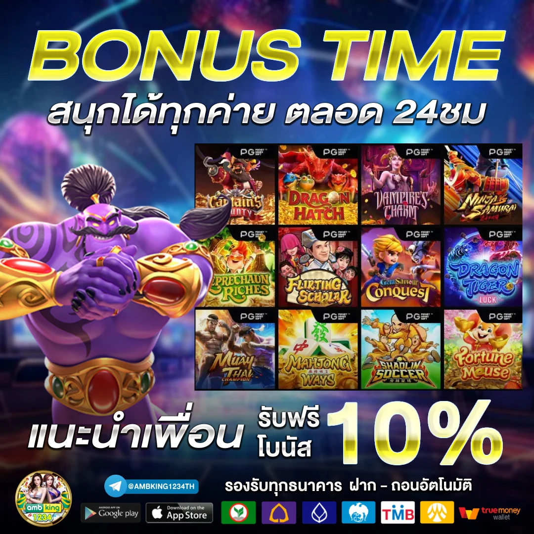 play 789bet - แบนเนอร์โปรโมชั่น