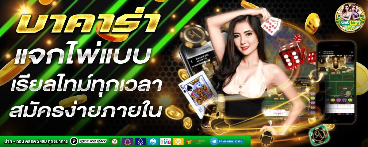 โค้ด 789bet - แบนเนอร์โปรโมชั่น