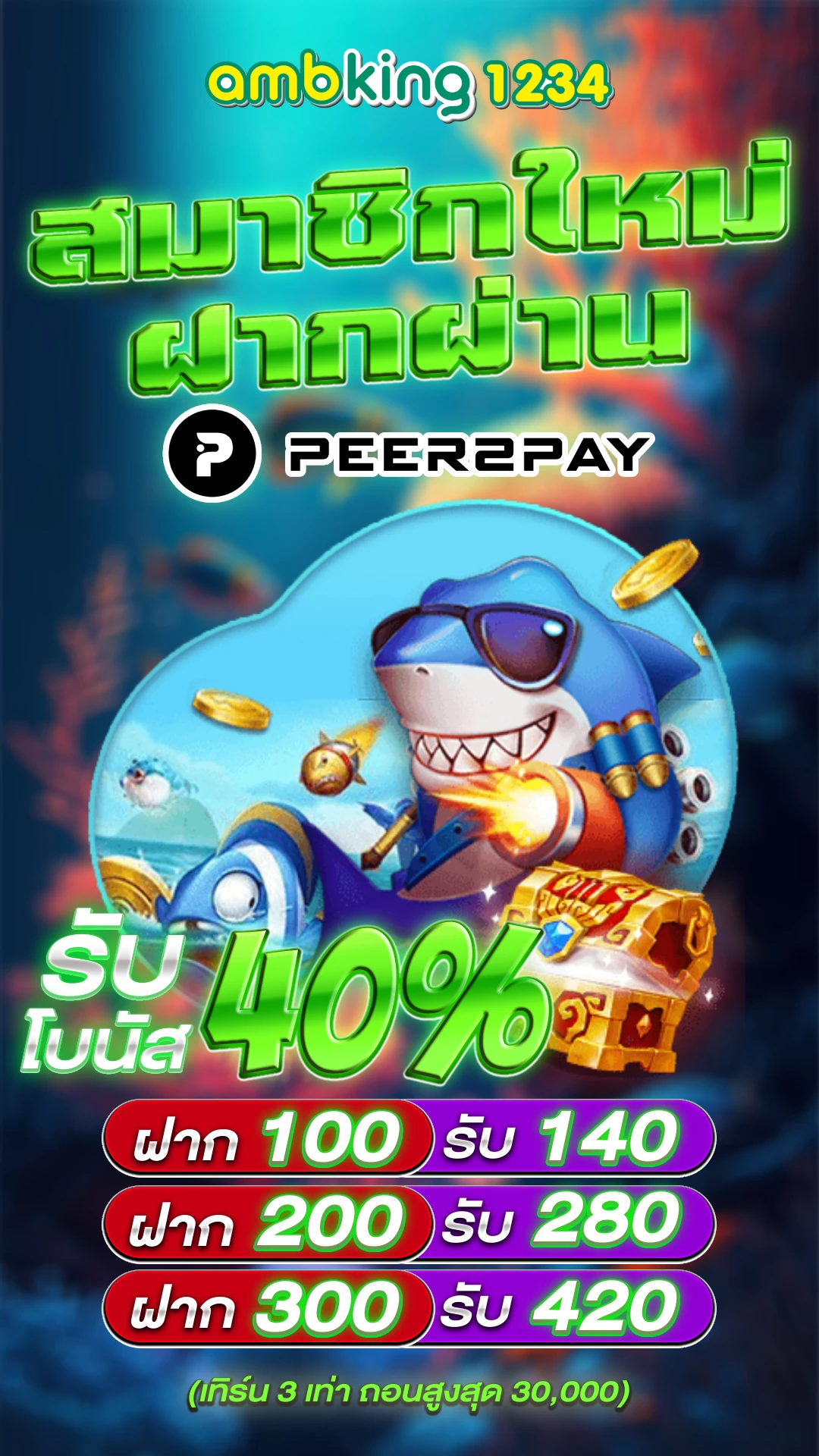 789bet เครดิต ฟรี 789bet เครดิต ฟรี 789bet - แบนเนอร์โปรโมชั่น