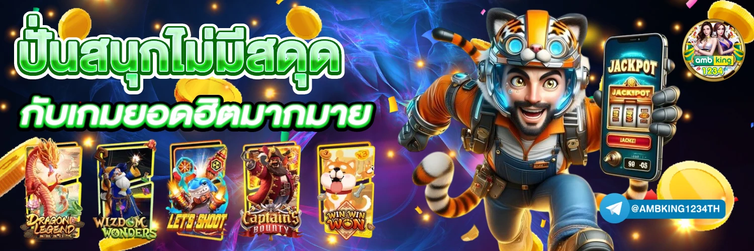 ทดลองเล่นสล็อต 789bet - แบนเนอร์โปรโมชั่น