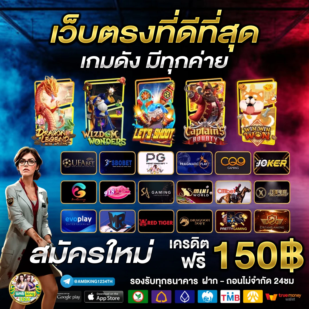 ทางเข้า เว็บ 789bet - แบนเนอร์โปรโมชั่น