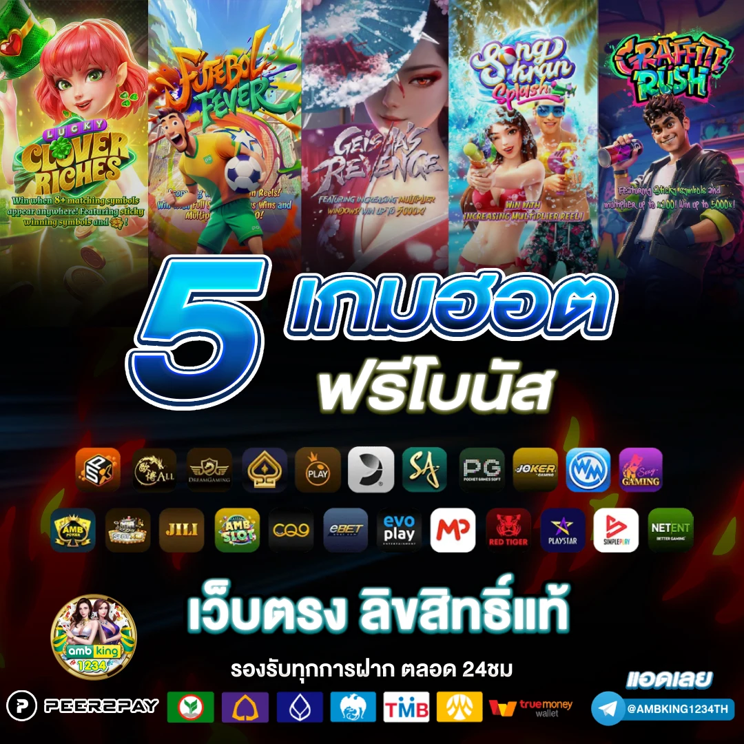 789bet vip เข้าสู่ระบบ ล่าสุด - แบนเนอร์โปรโมชั่น